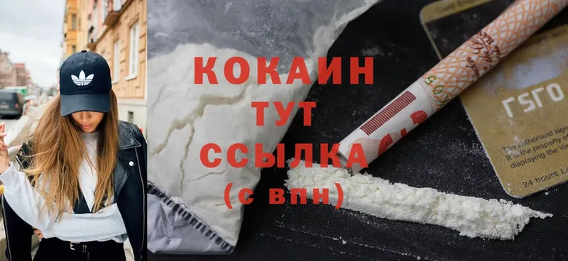 OMG маркетплейс  что такое наркотик  Борзя  Cocaine 99% 