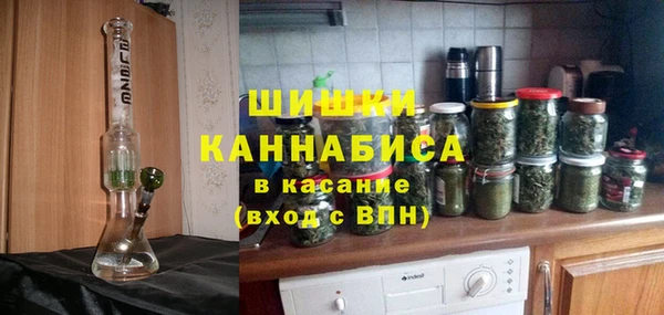 спайс Бугульма