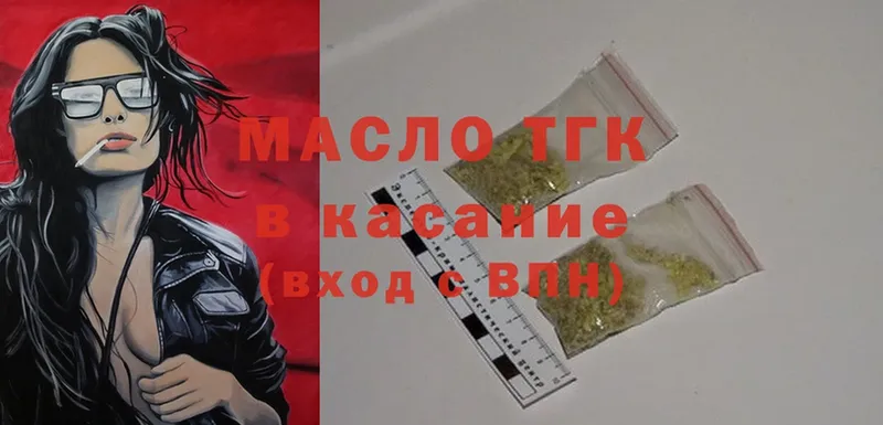 omg онион  Борзя  ТГК THC oil 